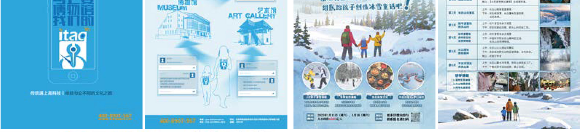 平面设计，展会，单页，手册，展板，海报，名片，logo，标识，商标