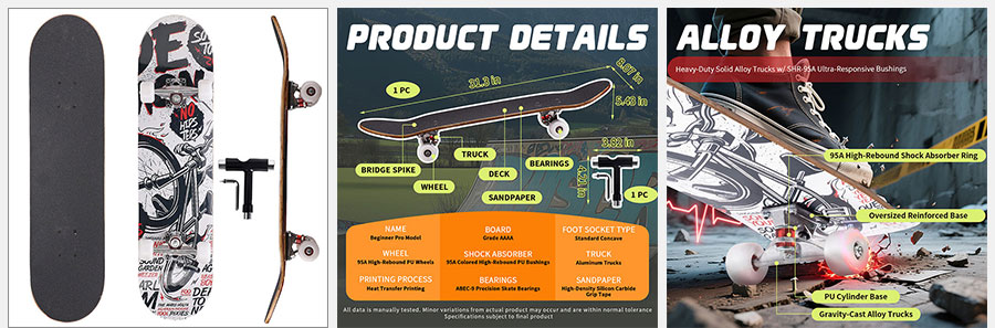 亚马逊滑板设计