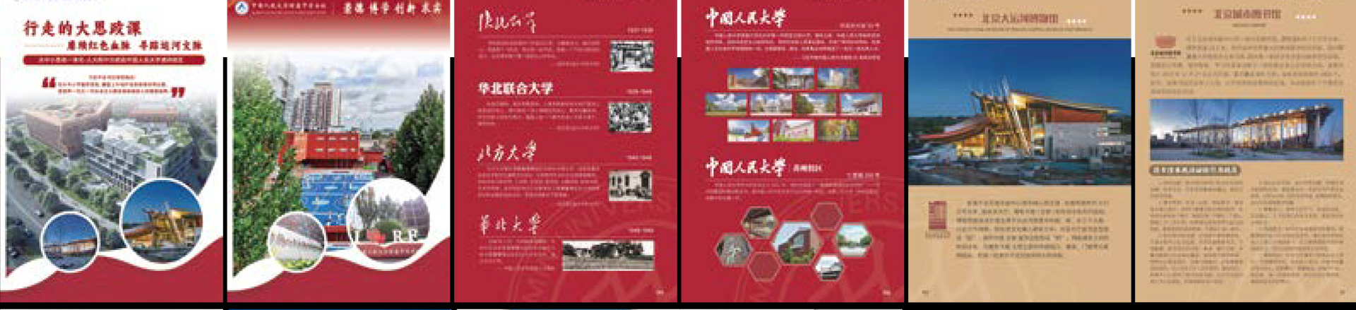 平面设计，展会，单页，手册，展板，海报，名片，logo，标识，商标