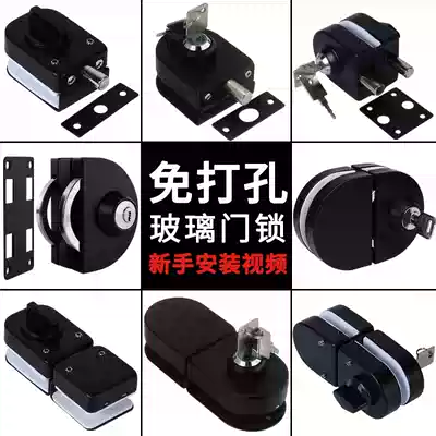 Black non-perforated glass door lock single door double door free hole bolt lock office frameless glass door car Position Lock
