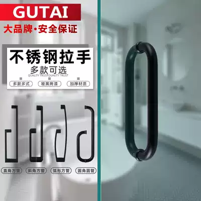 304 stainless steel bathroom shower room glass door handle 0 type pair dumb black sliding door armrest handle L type
