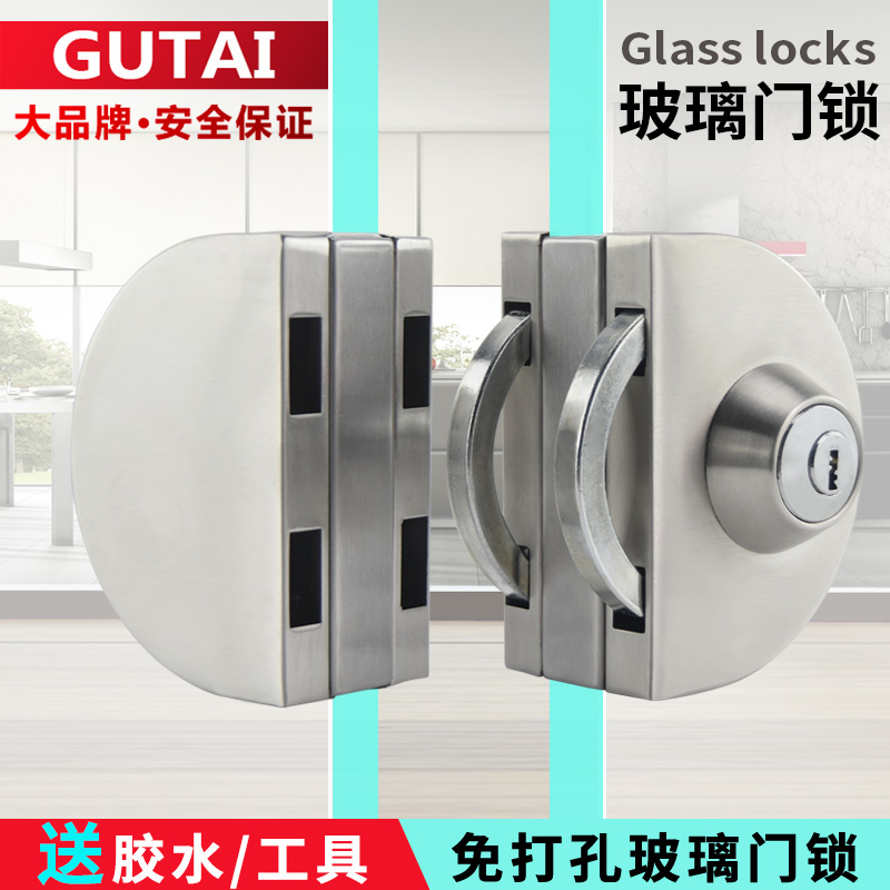 Solid titanium stainless steel glass door lock semi-circular free of punch without frame door lock push-pull single double door central glass lock