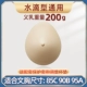 Тип капли воды 200г.