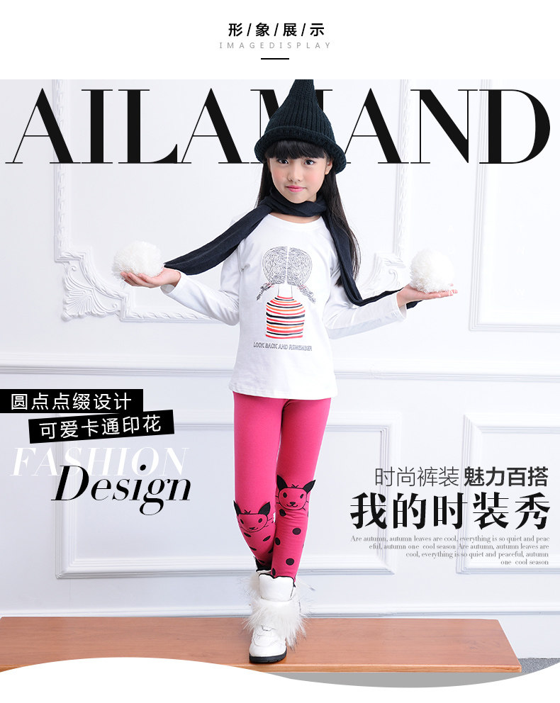 Pantalon fille AILARMAND - Ref 2063632 Image 7