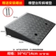 Резиновая и пластиковая высота 50 см 14 см