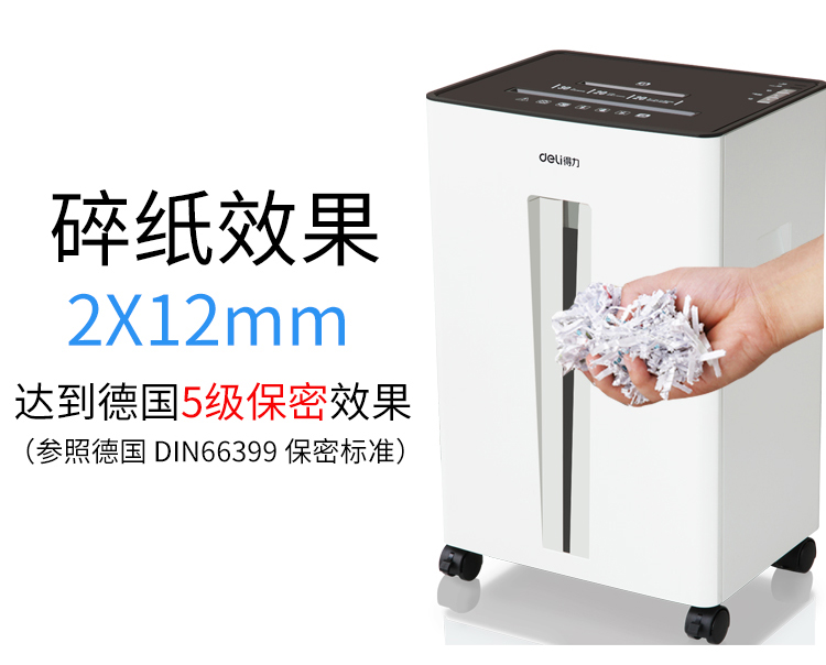 Máy hủy tài liệu gia đình văn phòng Deli 9916 Máy hủy tài liệu bí mật cấp 4 liên tục 12 tờ / 20 phút - Máy hủy tài liệu máy hủy giấy bingo