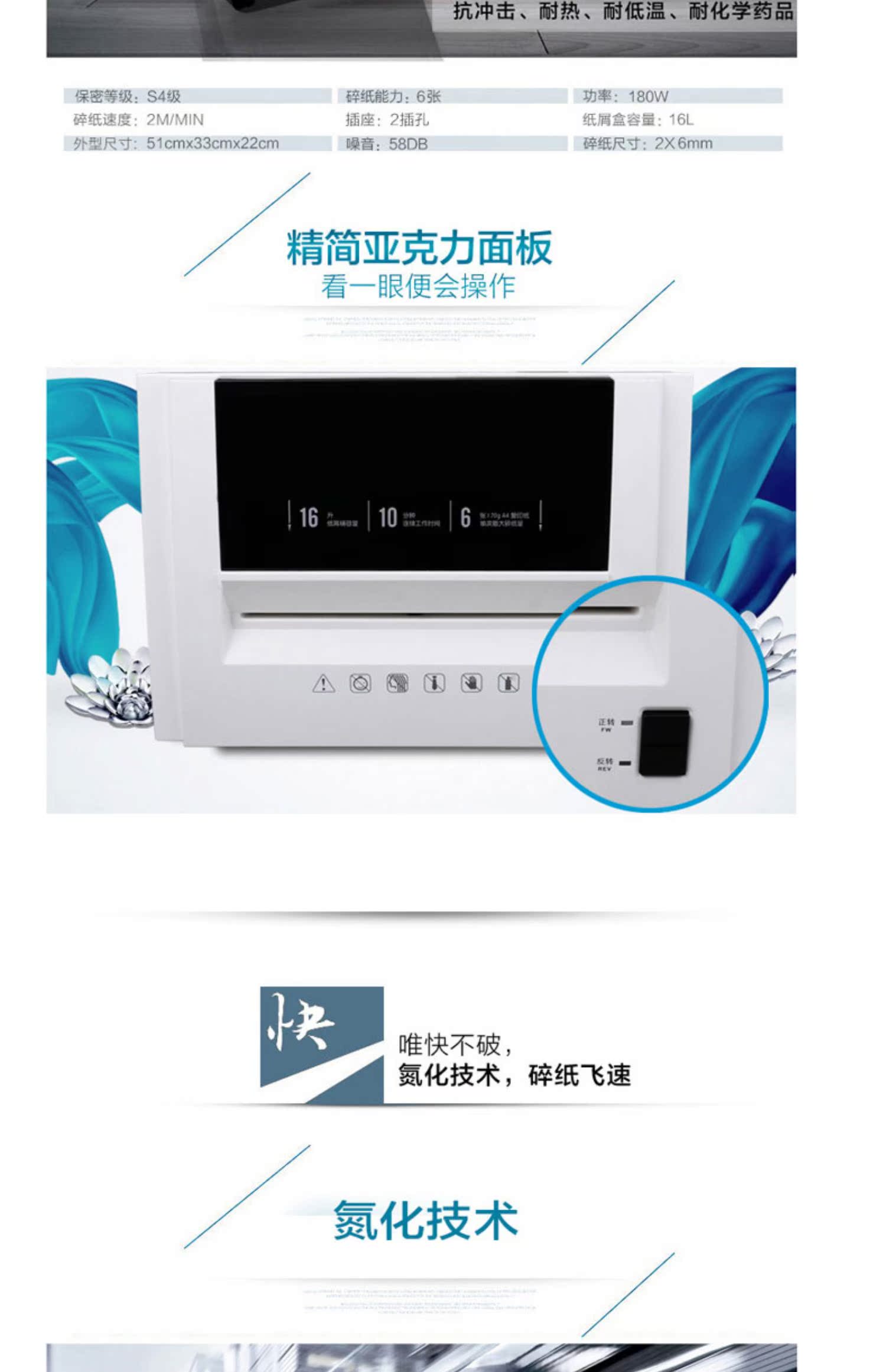Máy hủy tài liệu hiệu quả T600 văn phòng thương mại máy hủy tài liệu máy nghiền hạt giấy thải tiếng ồn thấp máy thẻ gia đình - Máy hủy tài liệu máy hủy tài liệu bonsaii 4s16