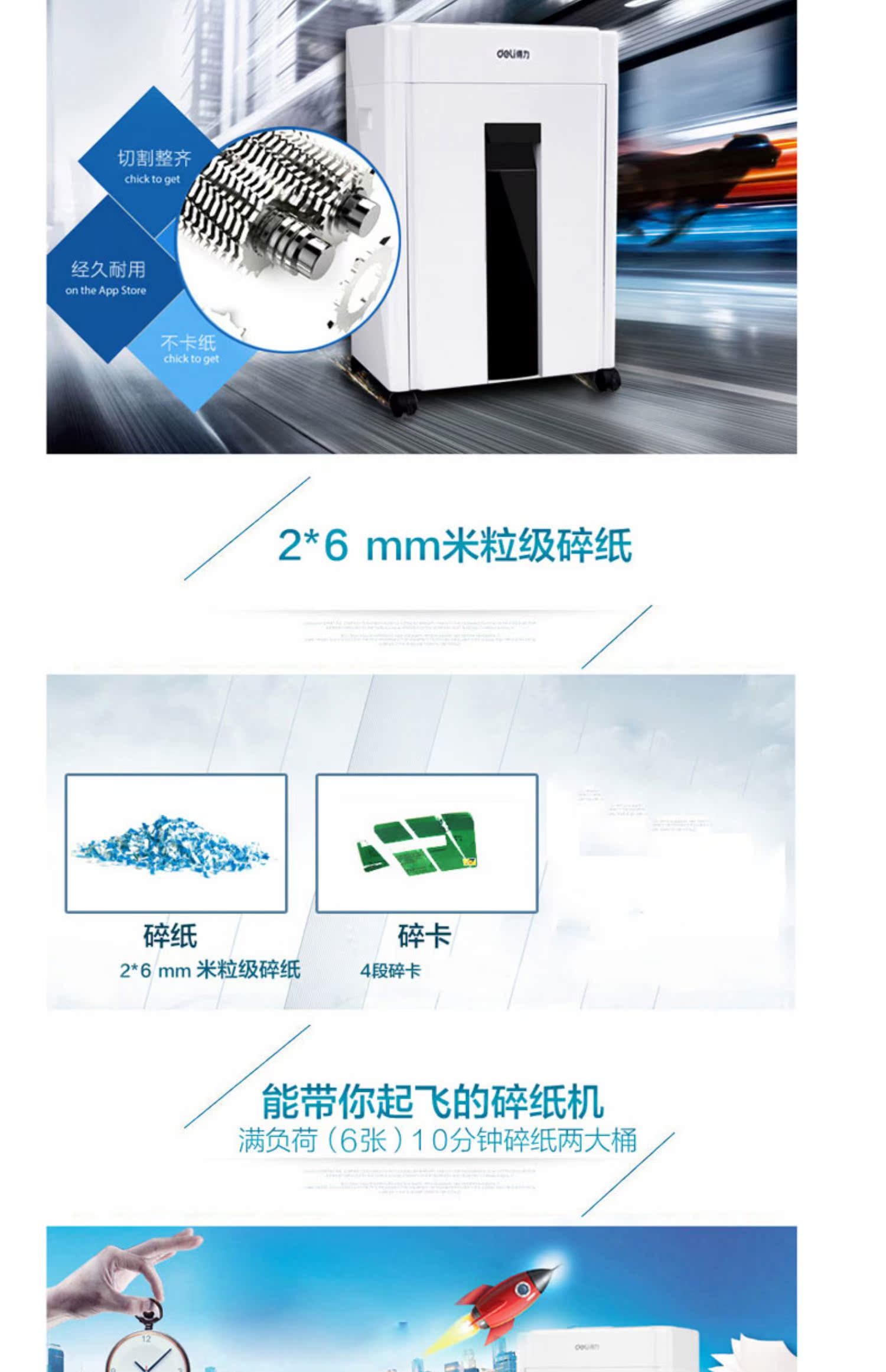Máy hủy tài liệu hiệu quả T600 văn phòng thương mại máy hủy tài liệu máy nghiền hạt giấy thải tiếng ồn thấp máy thẻ gia đình - Máy hủy tài liệu máy hủy tài liệu bonsaii 4s16
