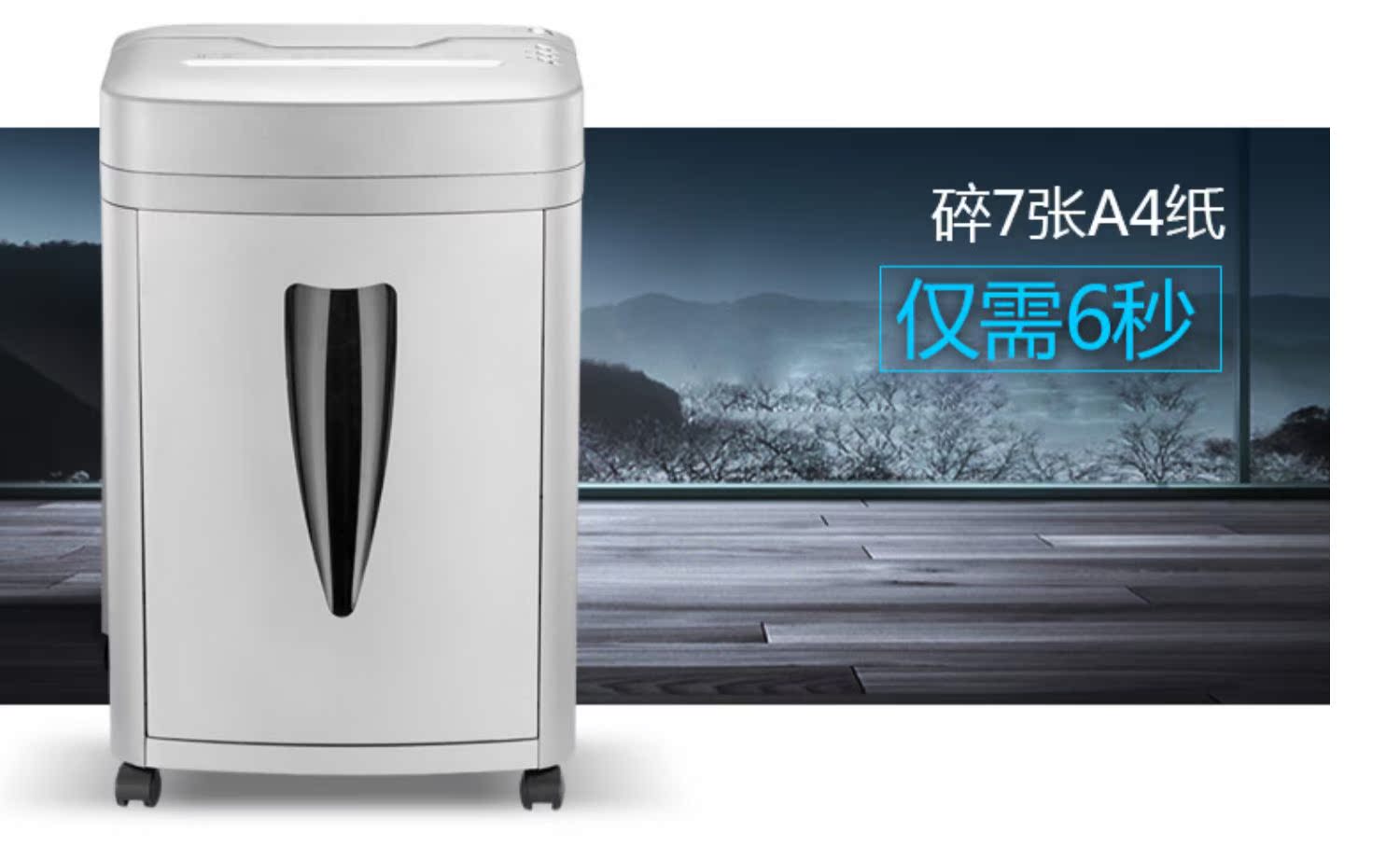 Máy hủy tài liệu Comet L-907 8 tờ 2 * 8 mm Nhà cấp 5 văn phòng bí mật của Đức Văn phòng giấy vụn giấy công suất lớn - Máy hủy tài liệu 	máy hủy tài liệu silicon ps-812c	