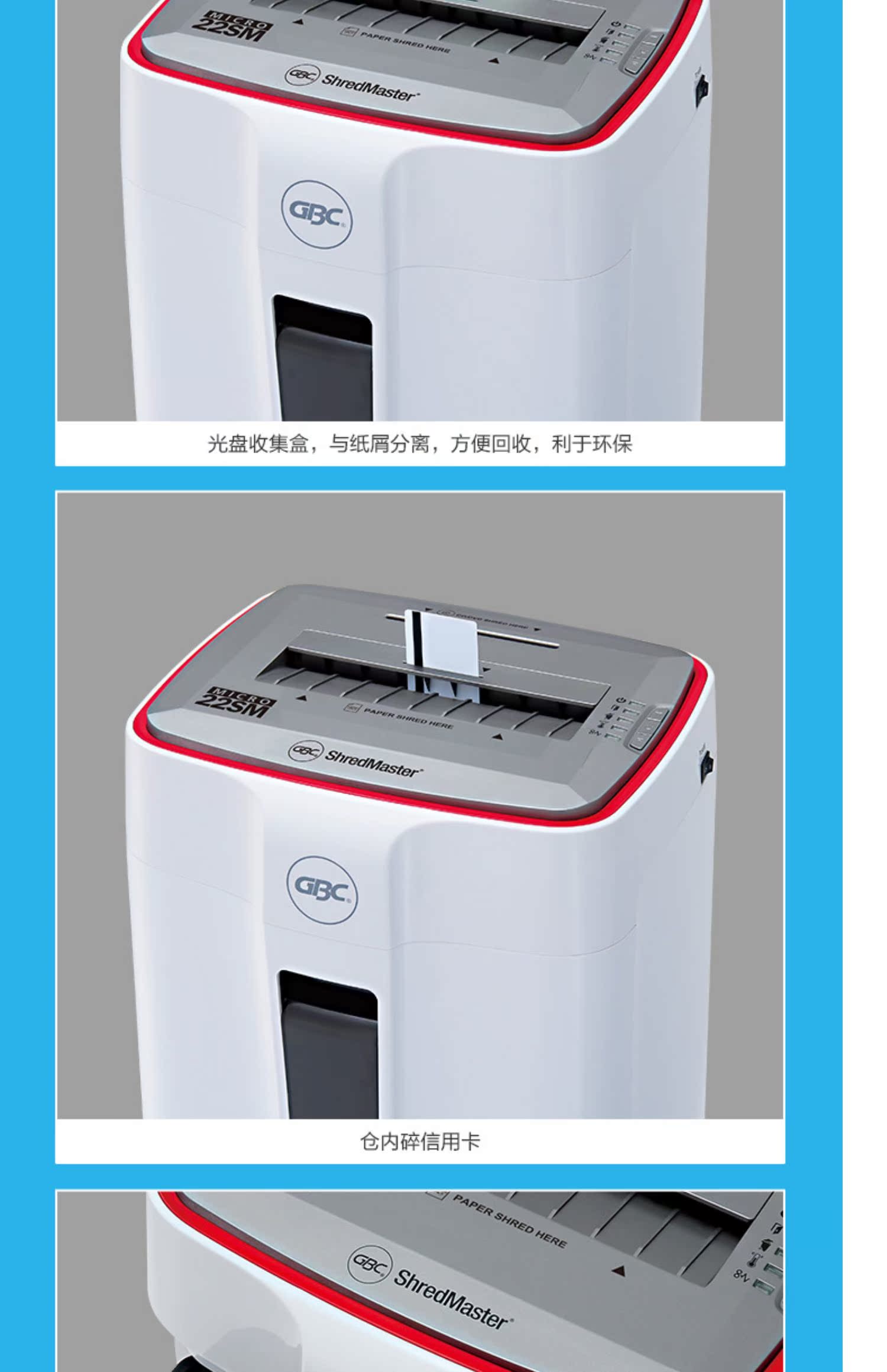 Jie Bixi 22SM file shredder office granule hộ gia đình thải giấy điện máy hủy thẻ tiếng ồn thấp - Máy hủy tài liệu máy hủy tài liệu silicon
