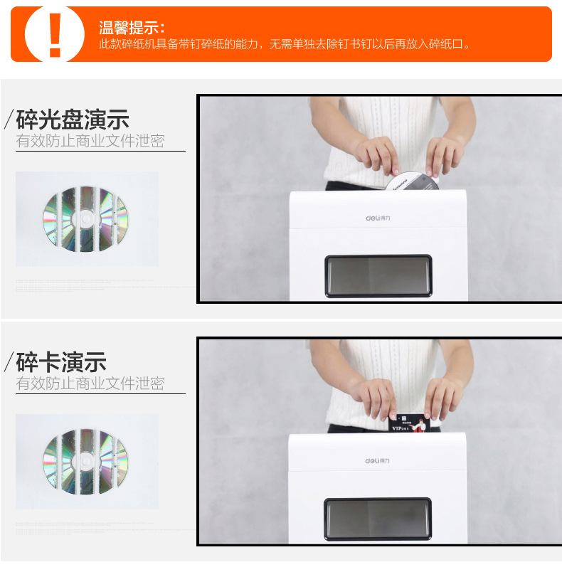 Máy hủy tài liệu hiệu quả 9911 văn phòng điện dải thấp công suất cao gấp đôi đầu vào máy hủy tài liệu bị hỏng đĩa bị hỏng - Máy hủy tài liệu máy cắt giấy vụn