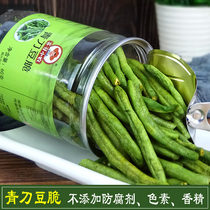 Green knife bean crisp 60g canned snacks Ready-to-eat green knife bean dried vegetables Leisure office food fruit and vegetable chips