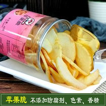 Apple chips 60g dried apples dried vegetables dried fruits simple chips leisure office canned snacks fruit and vegetable chips