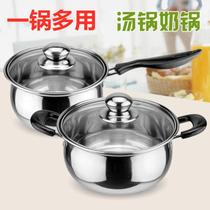 Soup pot household induction cooker supplementary food pot single stainless steel mesh red treasure pot small soup pot non-stick single handle