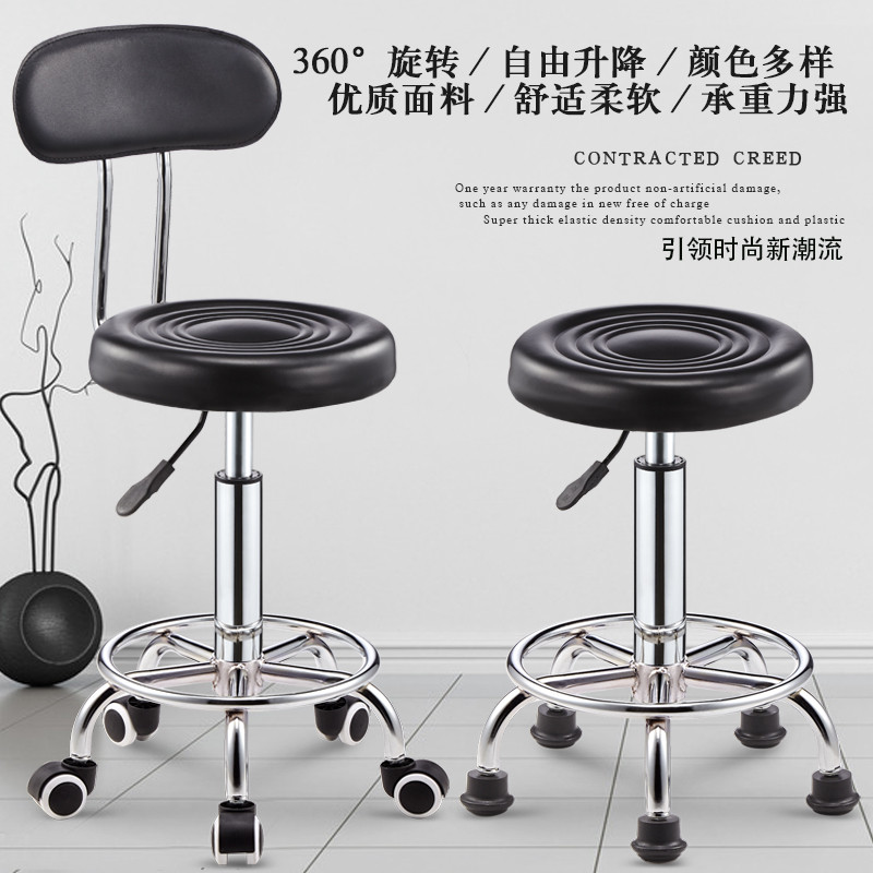 High stool haircut home round 360 degrees black Dengzi high stool with wheels bar chair barber style shop