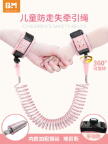 Dough boy bracelet escape chain An bracelet resistant to bite rope adjustable girlfriend walking wrist chest and back