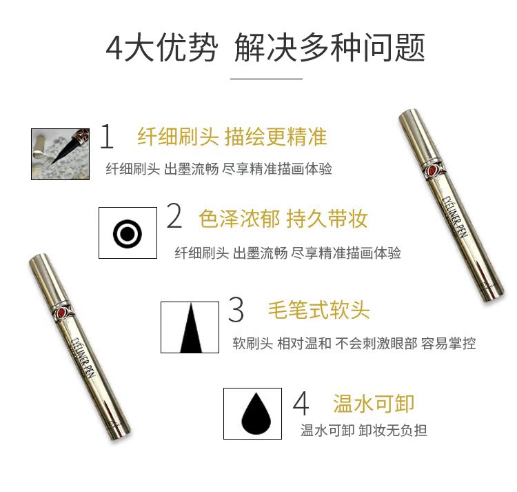 BOB tuyệt đẹp làm đẹp bút kẻ mắt dạng lỏng chống thấm mồ hôi nhanh khô màu bền lâu không nở hoa nữ lưới đỏ mới bắt đầu chính hãng - Bút kẻ mắt kẻ mắt nước maybelline