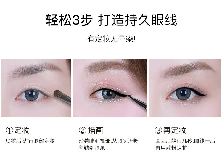 BOB tuyệt đẹp làm đẹp bút kẻ mắt dạng lỏng chống thấm mồ hôi nhanh khô màu bền lâu không nở hoa nữ lưới đỏ mới bắt đầu chính hãng - Bút kẻ mắt kẻ mắt nước maybelline