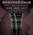 韩 饰 bb cream Korea Hàn Quốc lohashill BLEMISH BALM classic bb cream che khuyết điểm trang điểm nude