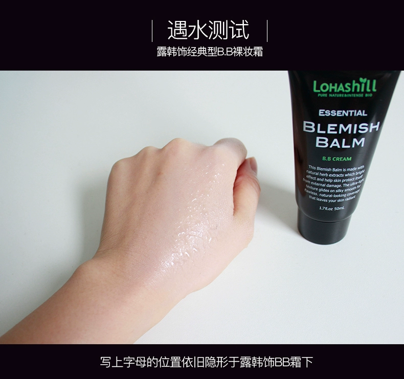 韩 饰 bb cream Korea Hàn Quốc lohashill BLEMISH BALM classic bb cream che khuyết điểm trang điểm nude