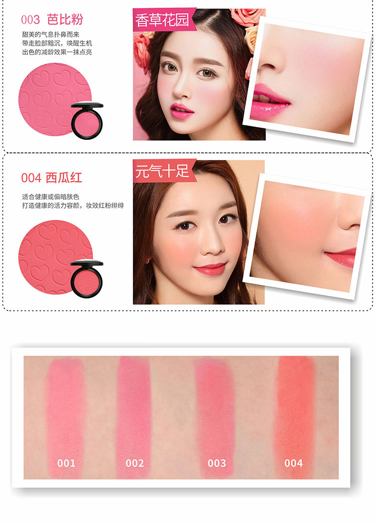 Tianna Blush Chính hãng cho người mới bắt đầu Trang điểm màu nude Giữ ẩm cao Ánh sáng Sửa chữa Trang điểm Làm sáng Màu da Trang điểm tự nhiên - Blush / Cochineal phấn má clio