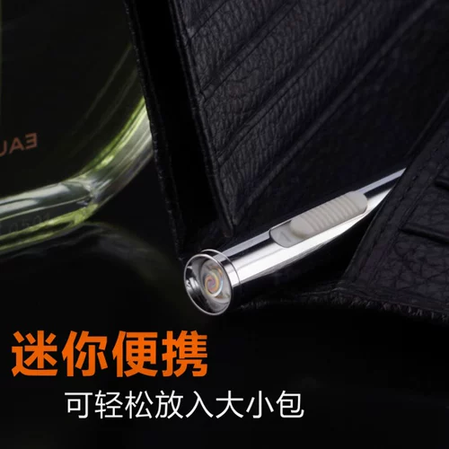 Брендовая ветрозащитная маленькая портативная зажигалка с зарядкой подходит для мужчин и женщин, популярно в интернете