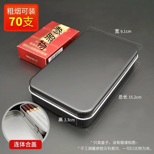 Вместительный и большой металлический портсигар, портативная система хранения