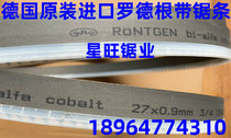 Germany imported Rottgen RRR bimetallic band saw blade 27*0 9*3505*34*1 1*4115