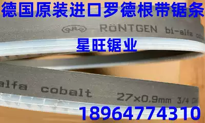 German original imported rotgen rrrr bimetal band saw blade 27*0 9*3505*34*1 1*4115
