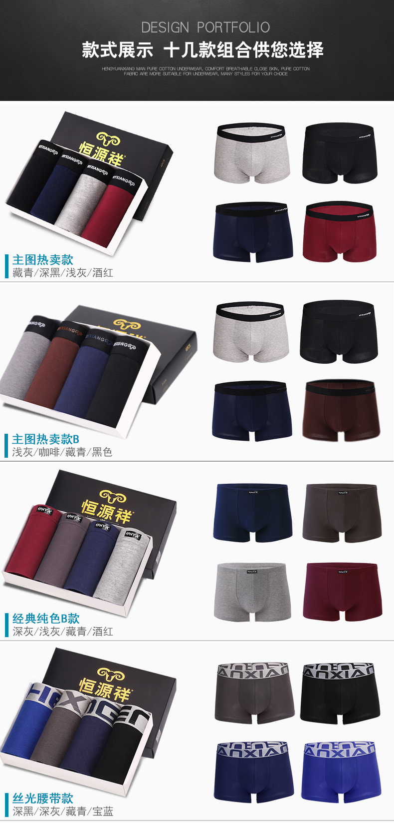 Đồ lót nam Hengyuanxiang nam cotton boxer thoáng khí kháng khuẩn mùa hè thanh niên quần vuông thoải mái và mềm mại - Eo cao shop đồ lót