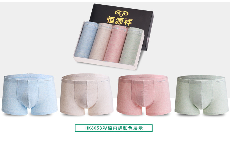 Đồ lót nam Hengyuanxiang nam cotton boxer thoáng khí kháng khuẩn mùa hè thanh niên quần vuông thoải mái và mềm mại - Eo cao shop đồ lót