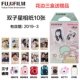 Li Polaroid giấy ảnh bên trắng mini7s / 8/9/25/70/90 mini-thời gian phim ảnh 3 inch - Phụ kiện máy quay phim instax wide