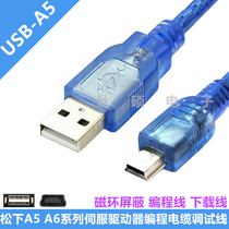 AFPX Panasonic A5 A6 servo drive programming debugging cable USB cable 3M download data communication cable