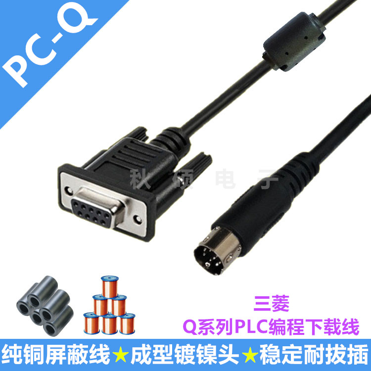 Mitsubishi Q series PLC programming cable download line QC30R2 communication line rs232 serial port programming download cable