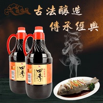 Taiwan imported unified Four Seasons soy sauce 1600ml non-GMO brewed braised meat seafood braised soy sauce