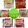 Товары от 台湾趴趴走