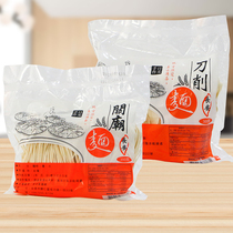 Taiwan Changan cut noodles handmade sun-dried wheat Guanmiao noodles 350g bagged fine noodles wide noodles fast food