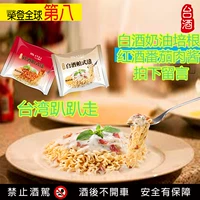 Тайваньский цветочный вырезов куриный винный винный винный ликер белое вино платное сливочное бекон красный вин томатный соус итальянский топ -десять лучших лучших десятков десятки