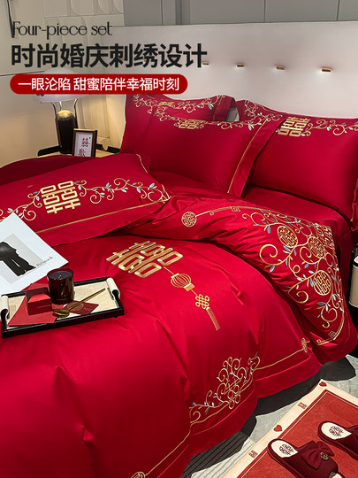 Juego de cuatro piezas de ropa de cama de algodón puro rojo para boda, edredón de boda de algodón de alta gama, sábanas de cubierta de edredón de boda