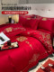 Juego de cuatro piezas de ropa de cama de algodón puro rojo para boda, edredón de boda de algodón de alta gama, sábanas de cubierta de edredón de boda