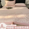 Товары от 苏萱家纺旗舰店