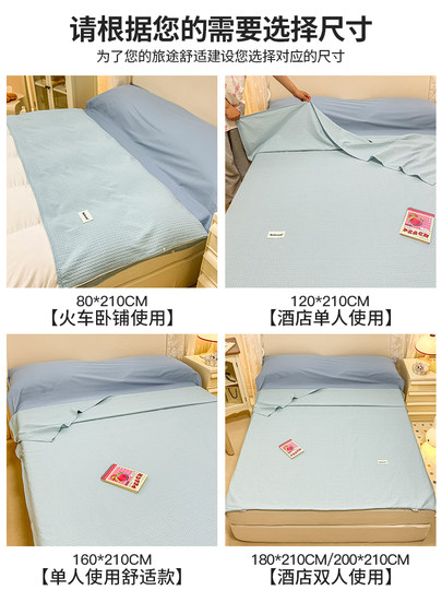 Saco de dormir tipo gofre de algodón para viajes de negocios, sábanas de hotel, funda de edredón individual, saco de dormir de viaje portátil de cuatro piezas
