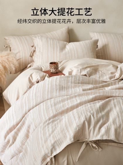 High-End Linen Brushed Four-Piece Bedding Set, Pure Cotton, 2026 New Style, Light Luxury, High-End Feel, Bed Sheet, Duvet Cover, Bedding