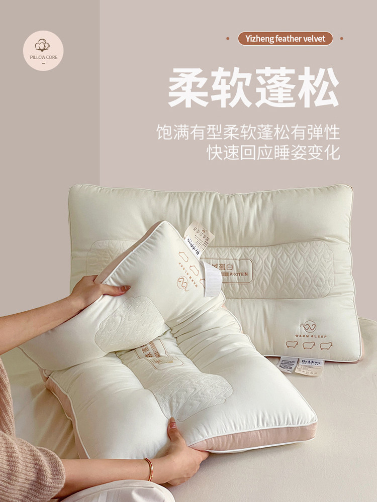 Ultra-Soft Pillow Core for Home Use, Single, for Women, Low Profile, Adult Neck Support, Sleep Aid, Special for Couples, Full Head, for Men, High Profile