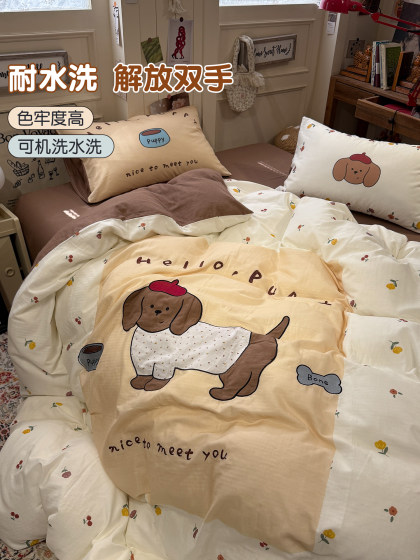 Cartoon Dachshund Patchwork Embroidery Cotton Double-Layer Gauze Four-Piece Set Pure Cotton 1.8m Apartment Duvet Cover Bed Sheet Bedding Set
