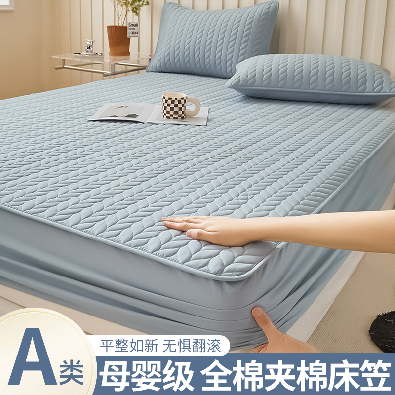 Pure cotton 100 bed hat piece 2023 new all-cotton clip cotton bed cover full bag bed sheet bed cover mattress cover protection cover-Taobao