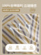 Casual Scandinavian Style Pure Cotton Bed Four-Piece Set, 100% Cotton Dormitory Bedding, Student Male Duvet Cover, Bed Bed Sheets, Three-Piece Set 4
