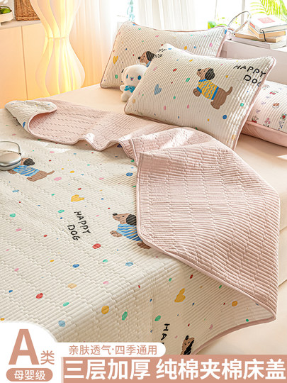 纯棉床盖单件四季通用100全棉榻榻米夹棉防滑单人床单炕盖三件套