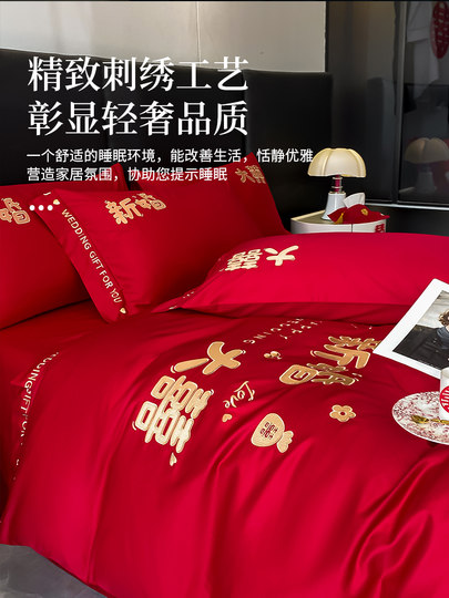 Pure cotton wedding bedding four-piece set of cotton wedding big red sheets quilt cover wedding quilt cover wedding quilt cover wedding room quilt cover