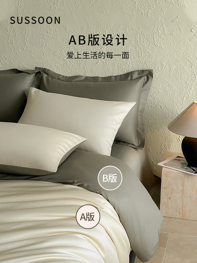 100 sábanas de algodón de fibras largas, juego de cuatro piezas de alta gama, nueva funda de edredón de algodón puro 2025, juego de cama de tres